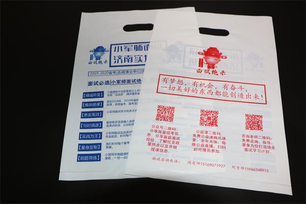 濟(jì)南方便袋發(fā)展前景？