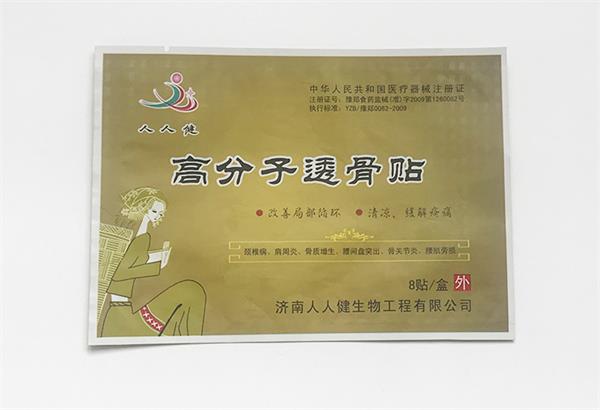 利用濟(jì)南塑料袋可以催熟生香蕉嗎？