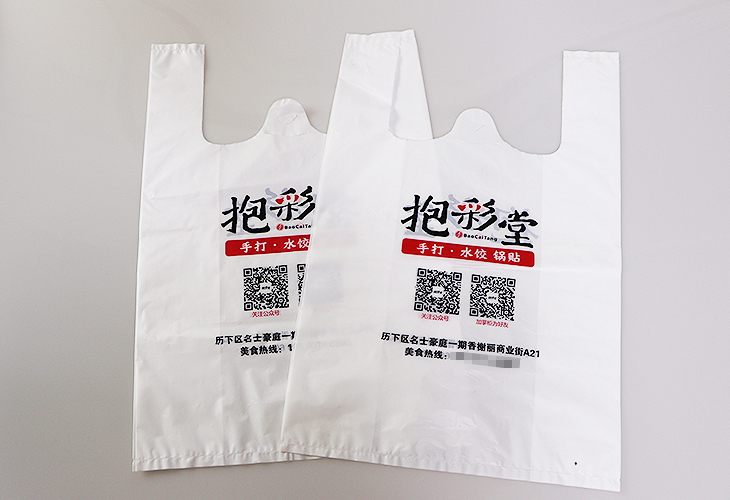 濟(jì)南方便袋：在創(chuàng)新與中前行